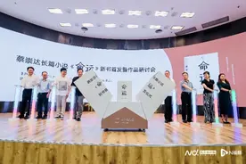 蔡崇达推出新作《命运》，这是关于中国人生命根性的一本书图片