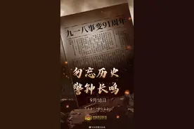 山河已无恙，吾辈当自强图片