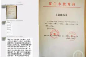 男子欲给小学捐款百万被保安拒之门外 转头捐另一学校图片
