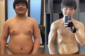 210斤→130斤！“00后”小伙6个月减重80斤，他是怎么做到的图片