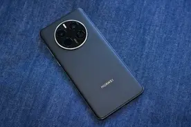 华为Mate 50 Pro评测：自研影像登场，卫星通信破局 | 钛极客图片