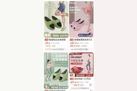 明星同款，瘦腿神器？突然热销，医生紧急提醒图片