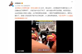 萌娃头卡钢琴，消防员耐心哄娃帮其脱困，亲爹一旁笑出鹅叫图片