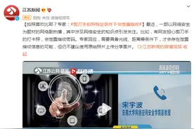 拍照喜欢比耶？专家：剪刀手拍照特定条件下会泄漏指纹图片