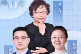 口腔黏膜发生这些变化，小心是癌！｜健康之路图片