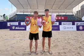 全国沙滩排球巡回赛（启东站）落幕，山东男队夺冠图片