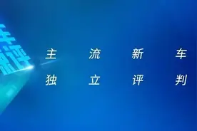 全系降价后，蔚来推ET5旅行版，要赌“小家庭用户”市场？图片