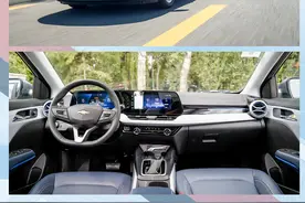 加量还减价？试驾雪佛兰全新科鲁泽1.5L图片