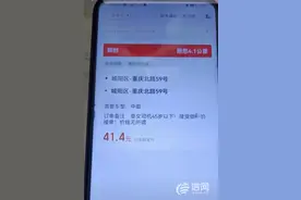 打着货运名义发布黄色信息 货拉拉拉的还是货吗？图片