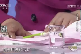 消毒用的酒精还能清洗衣物油污！只需这样做，快试试图片