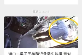 海口新生如何办理公交IC卡？办卡攻略看这里图片