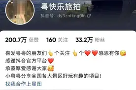 水上乐园视频账号“特殊角度”拍摄女性身体？负责人回应图片
