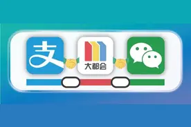 9月28日起，可免扫场所码！支付宝微信直接刷码乘坐上海地铁，操作指南→图片