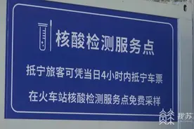 全国多地推行免费“落地检”图片