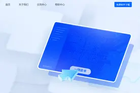 嘉立创CAM软件上线，PCB CAM软件有望实现国产替代图片