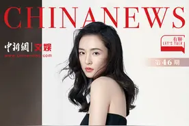 有聊丨吴倩：天赋是给演员的馈赠 演技精进也需自身努力图片