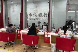 个人存款利率下调 我市城商行、农商行的利率政策各不相同图片