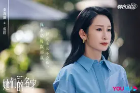 封面会客厅 | 秦海璐：生活中没空间施展霸总身份，更愿当小娇妻图片