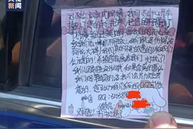 初三学生剐蹭到私家车，车主的惩罚方式很意外图片