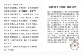“易联购跑路”背后：数百人网购iPhone惨被收割，小程序平台该担责吗？图片