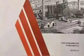 这条铁路为何入选中国工业遗产保护名录?图片