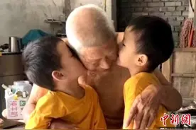 “94岁太爷爷骑车1小时探望生病重孙”上热搜 隔辈亲情引网友共鸣图片