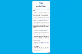 盒马最高月薪5万招鲜花合伙人 听起来比花“香”！是不是真的香？图片