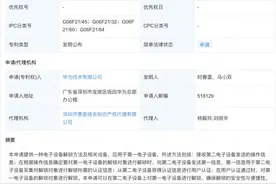 华为新专利公布，可实现跨设备解锁，鸿蒙系统再添羽翼图片