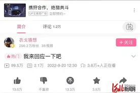 “二舅”红了之后，作者再发视频回应网民各种质疑图片