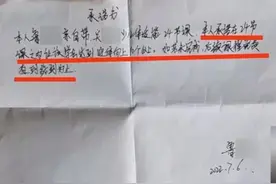 杭州妈妈花1.5万请私教，结果傻眼：教练全跑了！儿子只会4个…这个项目太难了图片