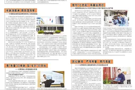 承砺剑精神 助数智发展——中国移动通信集团青海有限公司砺剑班组图片