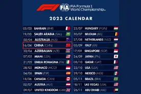2023年F1赛历暂行版公布！中国大奖赛时隔四年回归图片