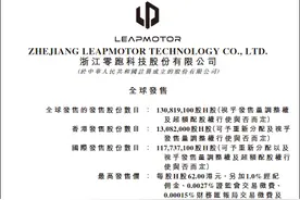 二线新势力IPO零跑率先触线，但离上岸还有多远？图片