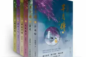 蒋胜男：通过芈月的一生，去看看《诗经》《楚辞》的世界图片