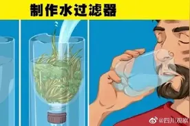 转发收藏！野外求生的8个技巧图片