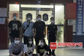 140多人被骗，涉案达500万元！将房子出租做民宿反被坑图片