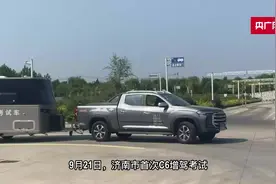 捷报！济南首批增驾C6驾驶证驾驶员考试全部通过图片