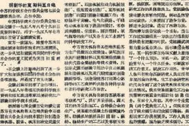 新中国首条地铁因战备而生，毛泽东曾作出批示：精心设计，精心施工图片