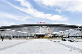 京滨高铁北辰站初展姿容图片