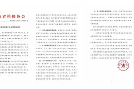 多地规范监管槟榔制品：不得按食品销售，并非单纯下架图片