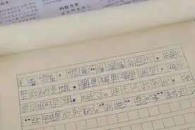 小学生把“栓Q”写进作文，老师：我真的会谢……图片