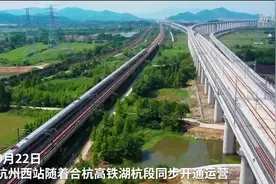 新华全媒+｜三个数据，带你走近杭州西站图片