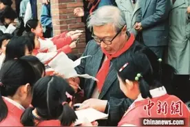 《“没头脑”和“不高兴”》之父离世，享年100岁图片