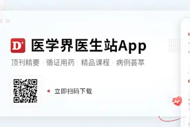 化学剥脱术如何用？临床专家来支招啦图片