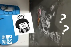 鸡皮疙瘩麻了！沪一居民家中现神秘“白绒毛”，成片蔓延，铲了还长图片