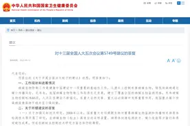 “人类历史上最致命的动物”，蚊子究竟能否被消灭？图片