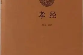 滨图荐书·第三十一期 | 向上向善，孝老爱亲图片