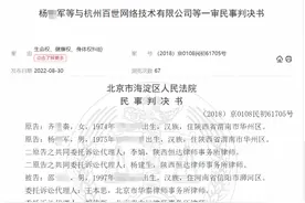 女子网购毒蛇被咬不幸去世，法院判了图片