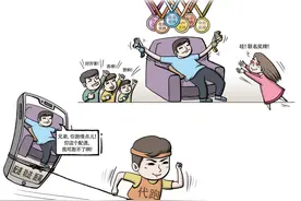 代跑，7毛钱1公里？“懒经济”花样频出，代练假跑终点是社交图片