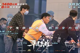 《平凡英雄》人物原型田炜与饰演者林永健共话“爱心接力”｜专访图片